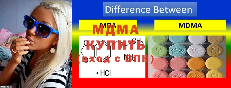 МДМА VHQ  Ипатово 