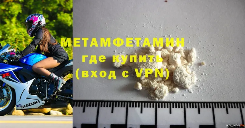 KRAKEN рабочий сайт  Ипатово  Первитин Methamphetamine 